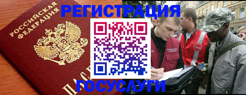 форма 3 в Рошале